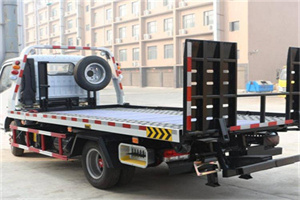 横峰24小时道路救援电话