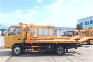 横峰送油救援服务